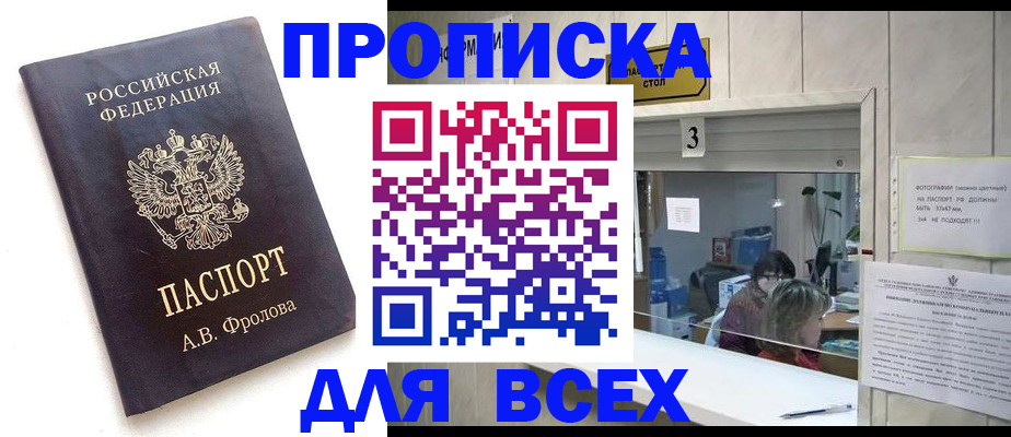 регистрация для дет. сада в Десногорске